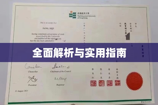 松阳全面解析与实用指南
